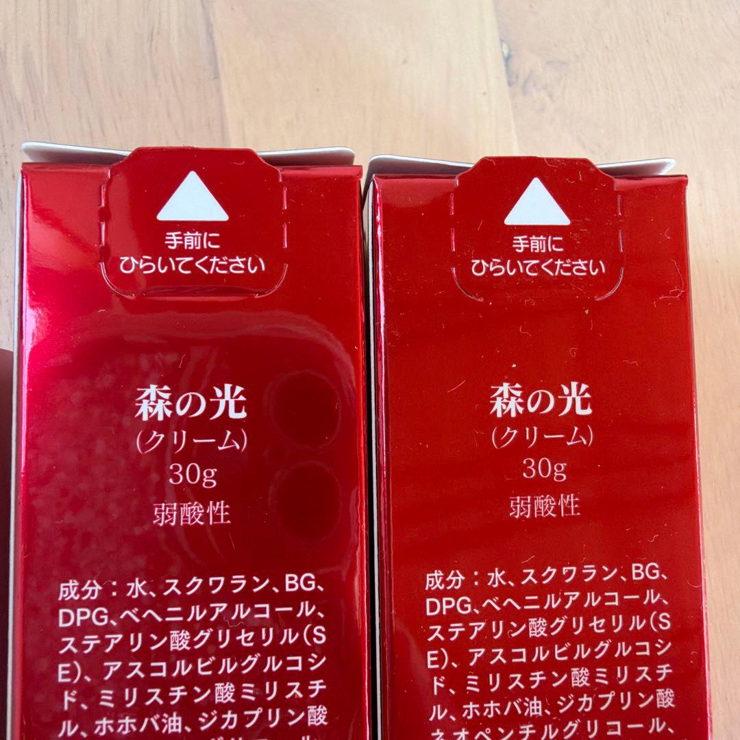 アイレディース　森の光 洗顔フォームセット