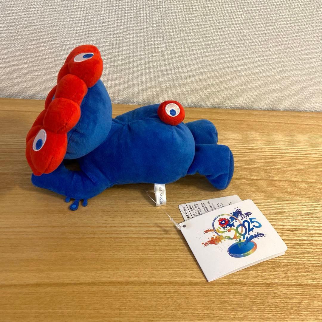 【完売品/お顔厳選】ミャクミャク 這型ぬいぐるみSサイズ　万博【潰さず発送】