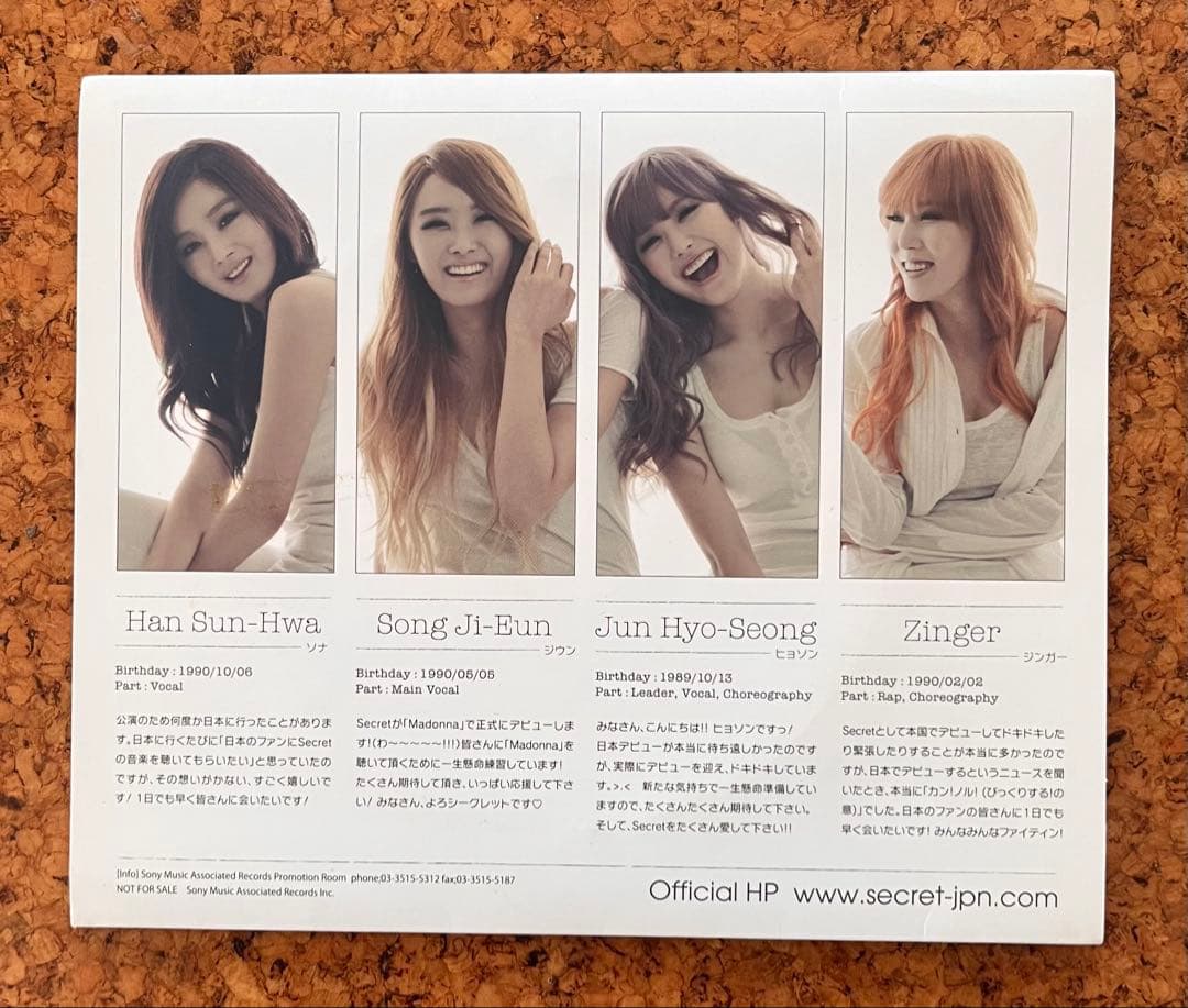 K-POP 「Secret」の日本デビュー曲「Madonna」プロモCDとDVD