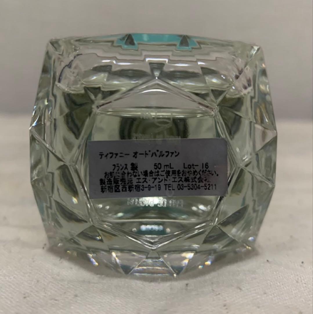 Tiffany & Co. オールドパルファム 香水 ポーチ付き