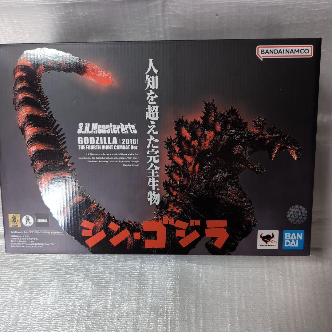 SHモンスターアーツ。ゴジラ2016.第4形態夜間戦闘バージョン.シン.ゴジラ。