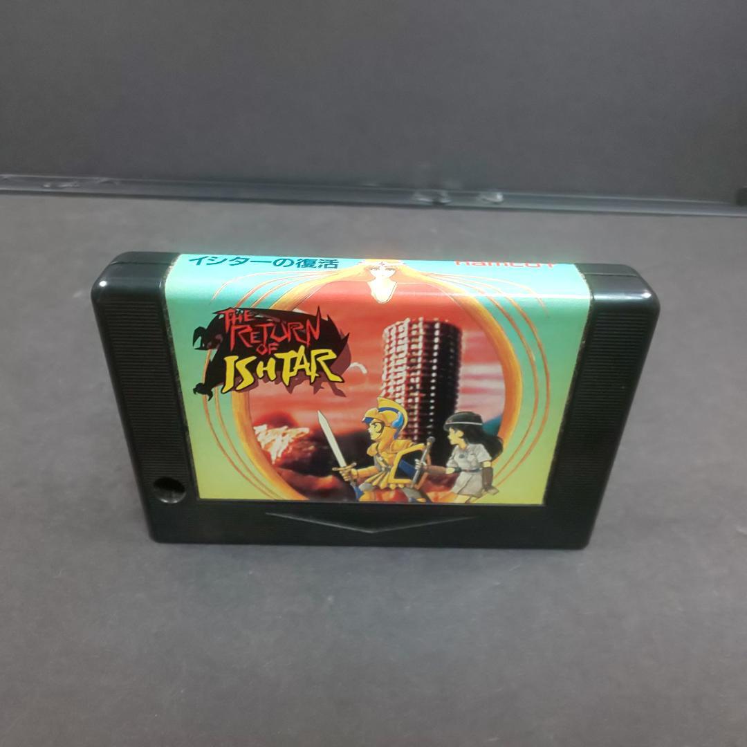 中古 イシターの復活 Return of Ishtar MSX2 ゲームソフト