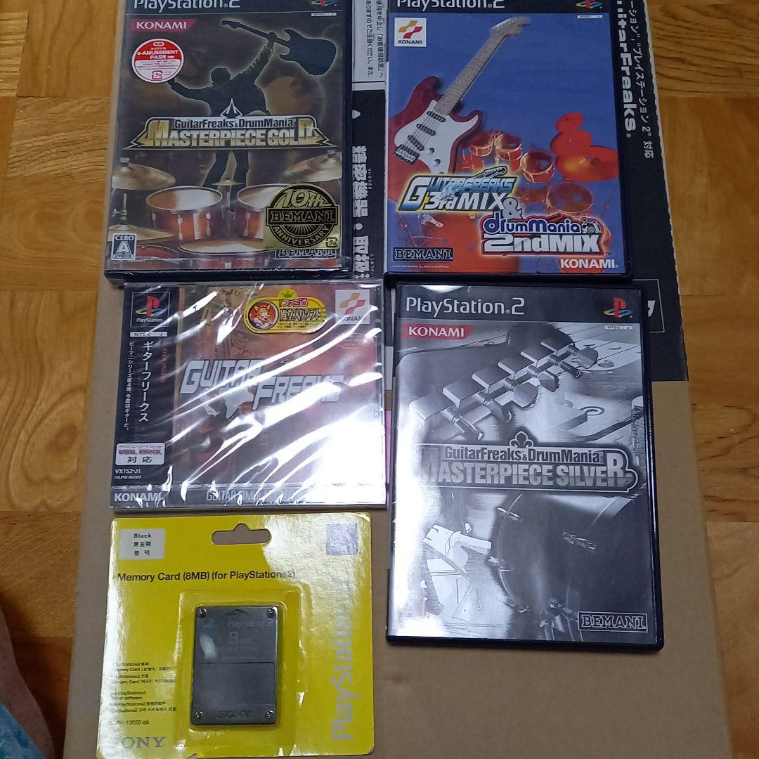 炭*肉様 と*む様 ギターフリーク・アーケード・スタイル・コントローラー