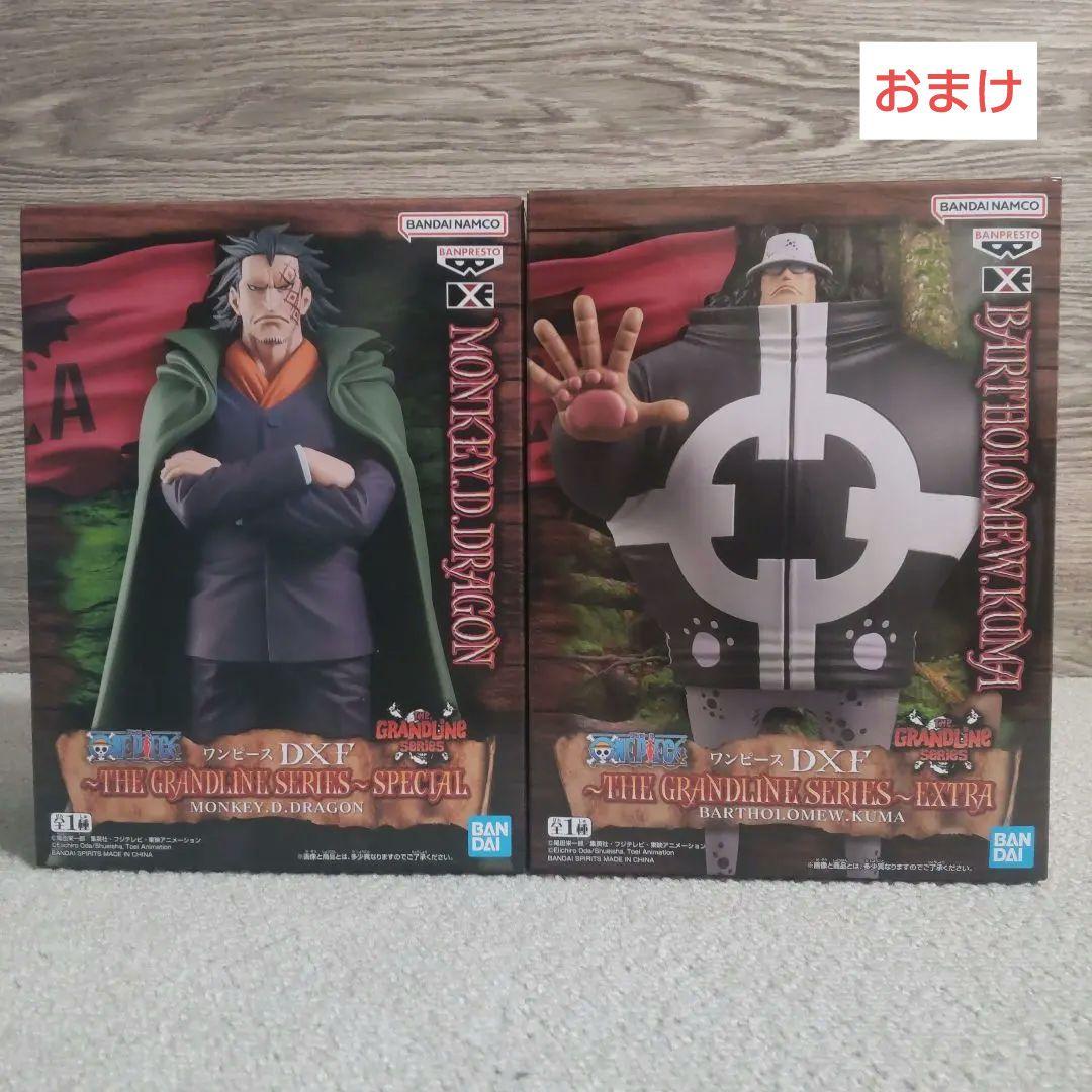 【希少】【レア】ワンピース 造形王頂上決戦フィギュア 12体セット＋おまけ2体