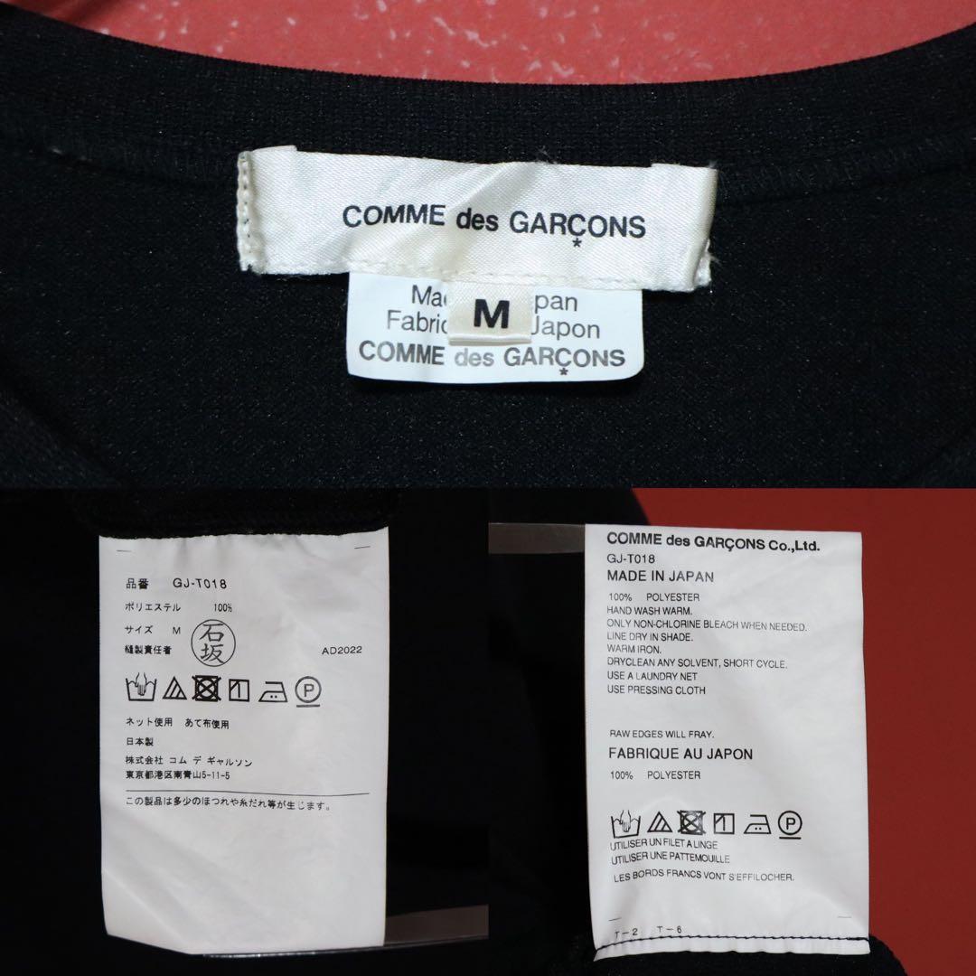 【美品】COMME des GARCONS 22AW 黒い薔薇 ロングカットソー