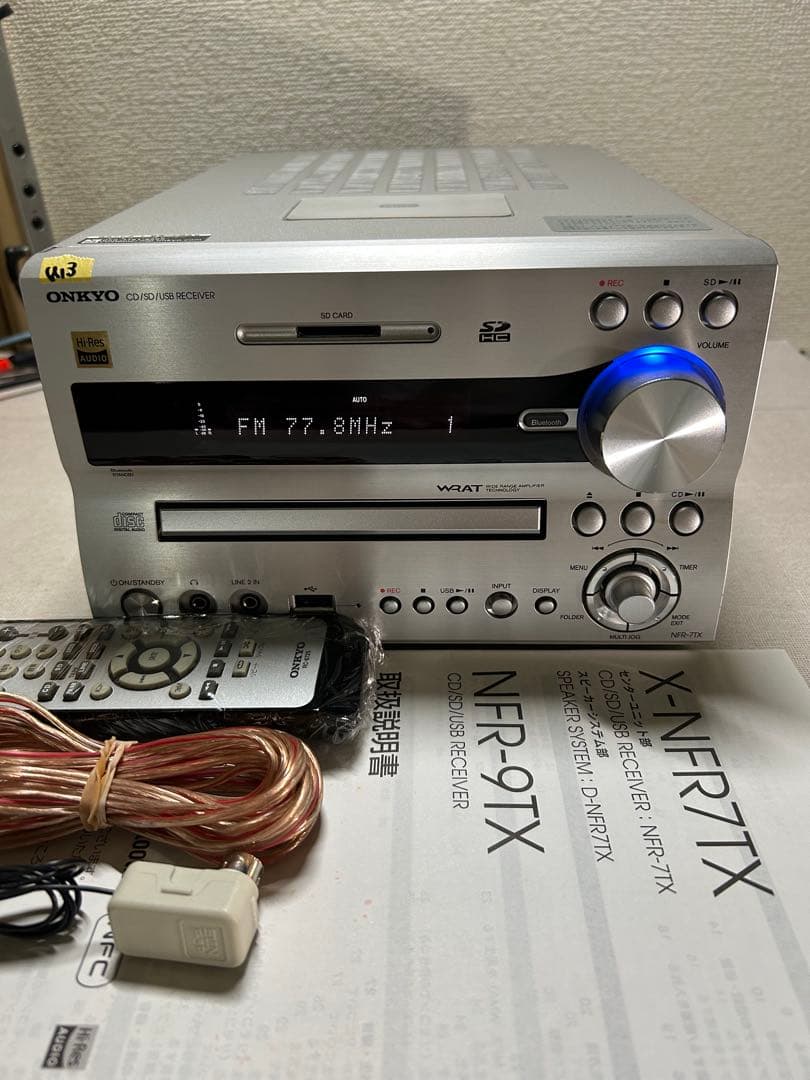 U13 整備ONKYO NFR-7TX ハイレゾCD/SD/USBレシーバー