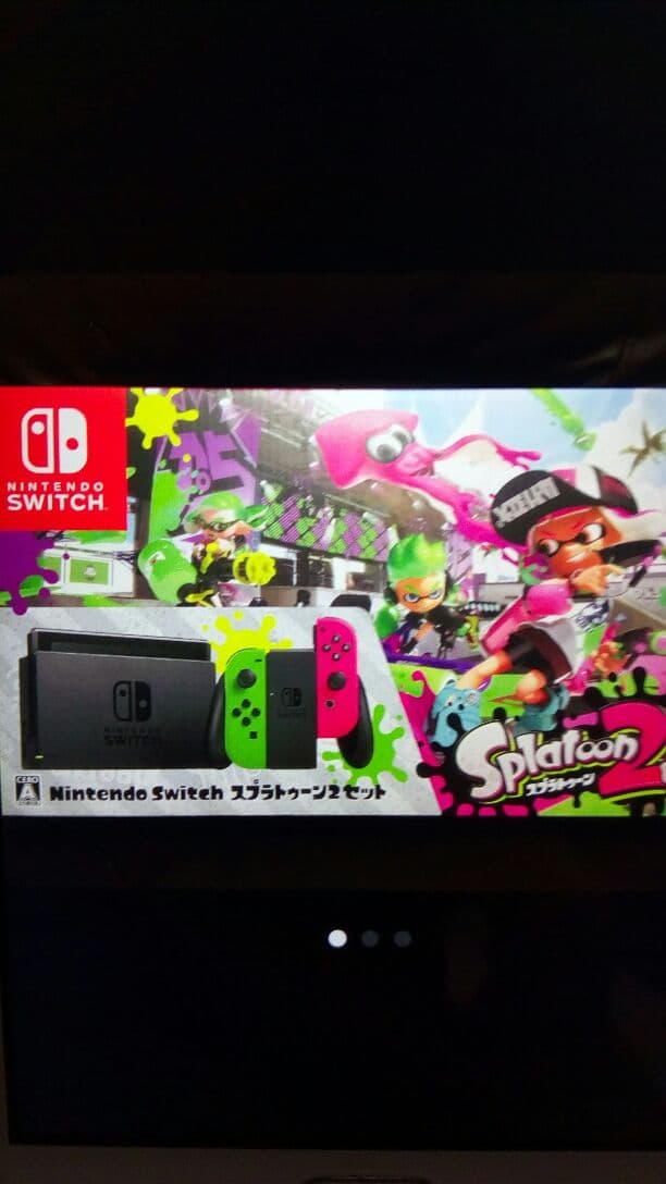 ニンテンドースイッチ本体新品!