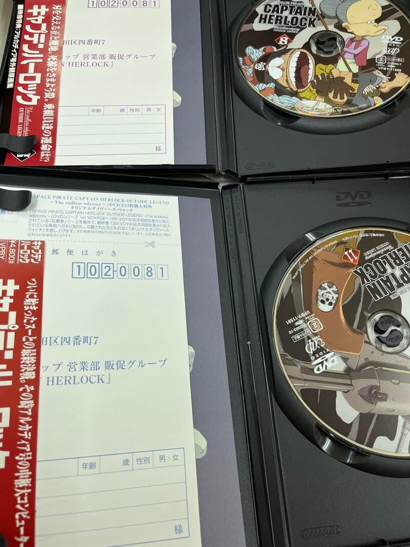 OVAキャプテンハーロック DVD 全13巻セット　全巻