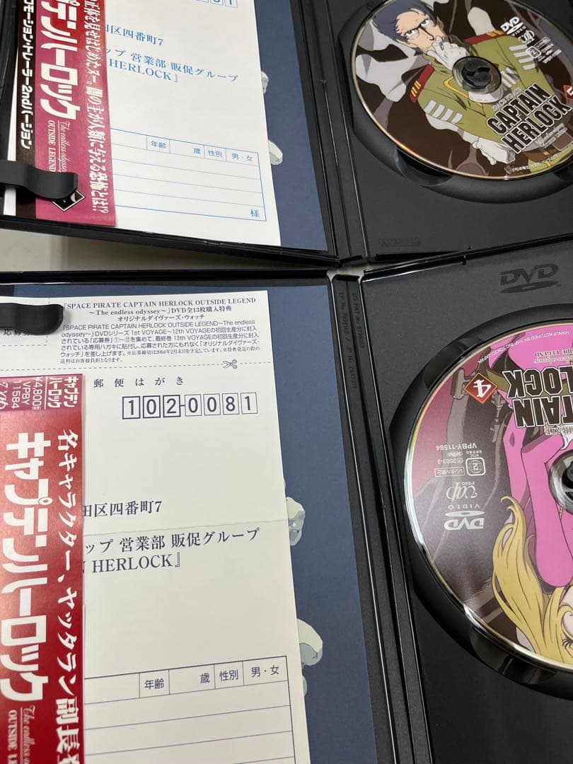 OVAキャプテンハーロック DVD 全13巻セット　全巻