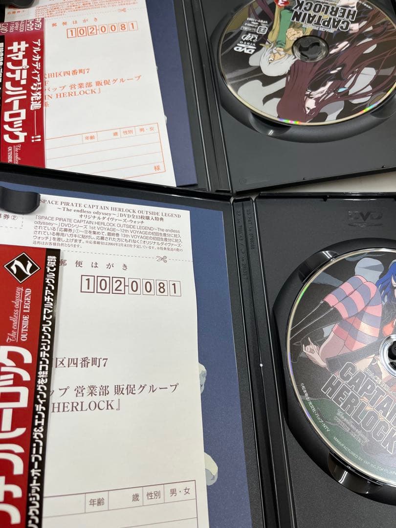 OVAキャプテンハーロック DVD 全13巻セット　全巻