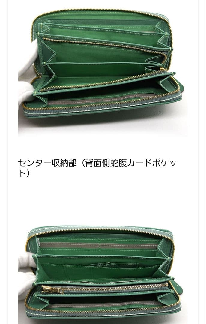 未使用✨Dakotaゼオライトレザー長財布　多収納♪ラウンドファスナー