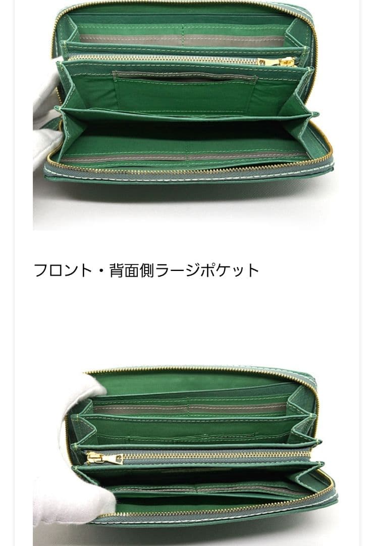 未使用✨Dakotaゼオライトレザー長財布　多収納♪ラウンドファスナー