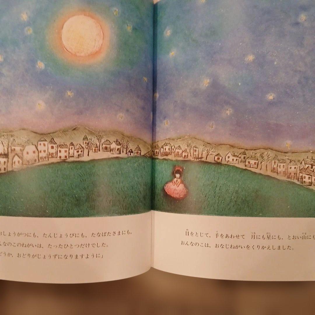 【⭐もー⭐】くもん推薦図書、福音館書店など　絵本まとめ売り38冊