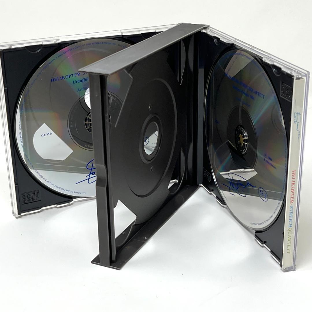 カールハインツ・シュトックハウゼン / ヘリコプター弦楽四重奏曲（2枚組）