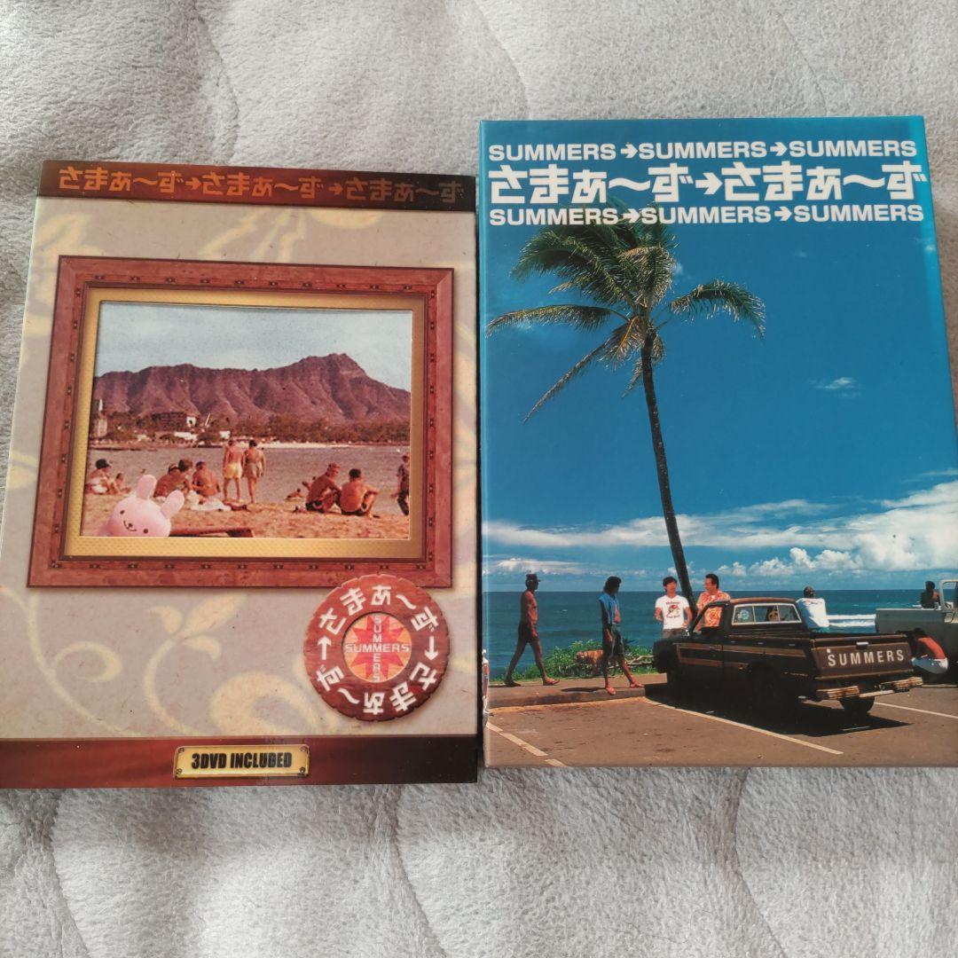 さまぁ～ず✕さまぁ～ず　１〜４７ セット