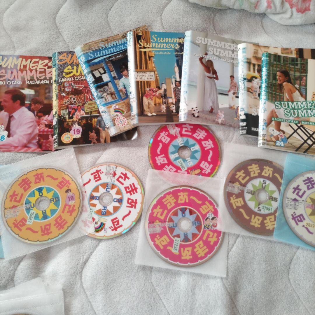 さまぁ～ず✕さまぁ～ず　１〜４７ セット