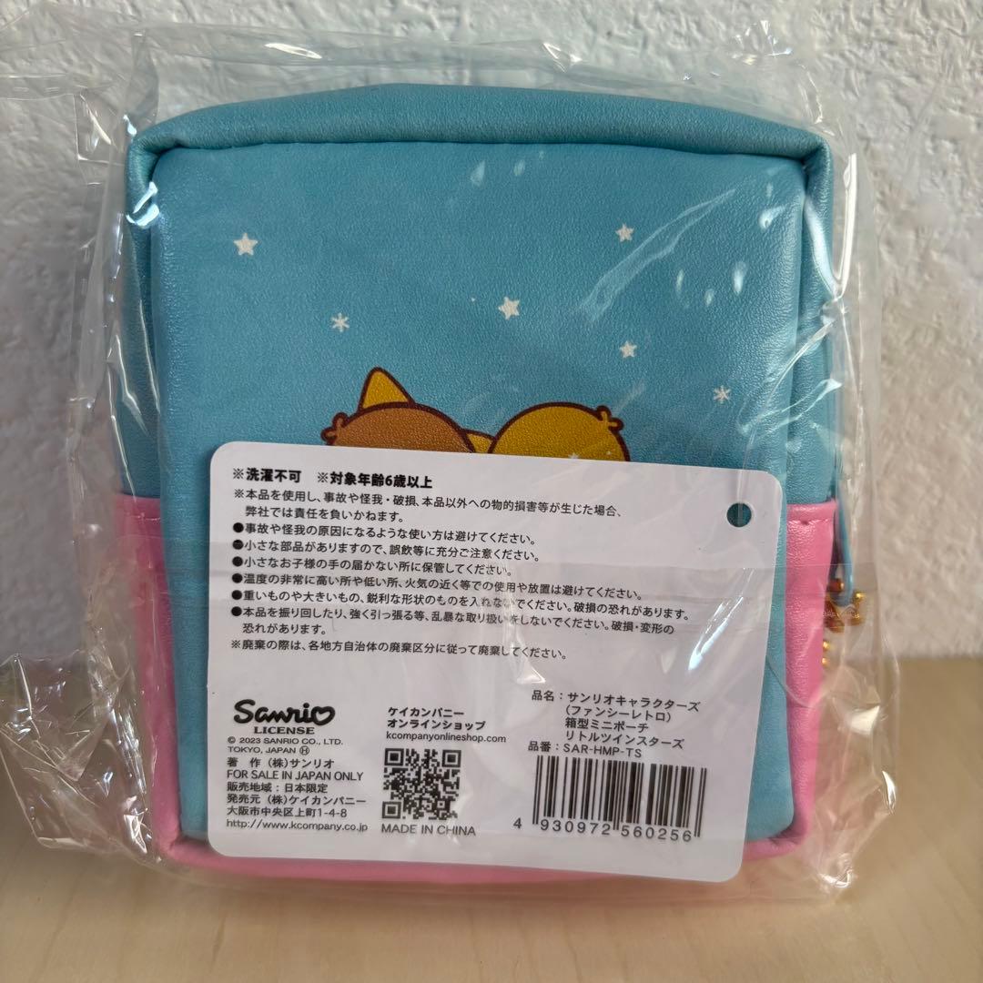 サンリオ キティ ポムポムプリン リトルツインスターズ マイメロ まとめ売り