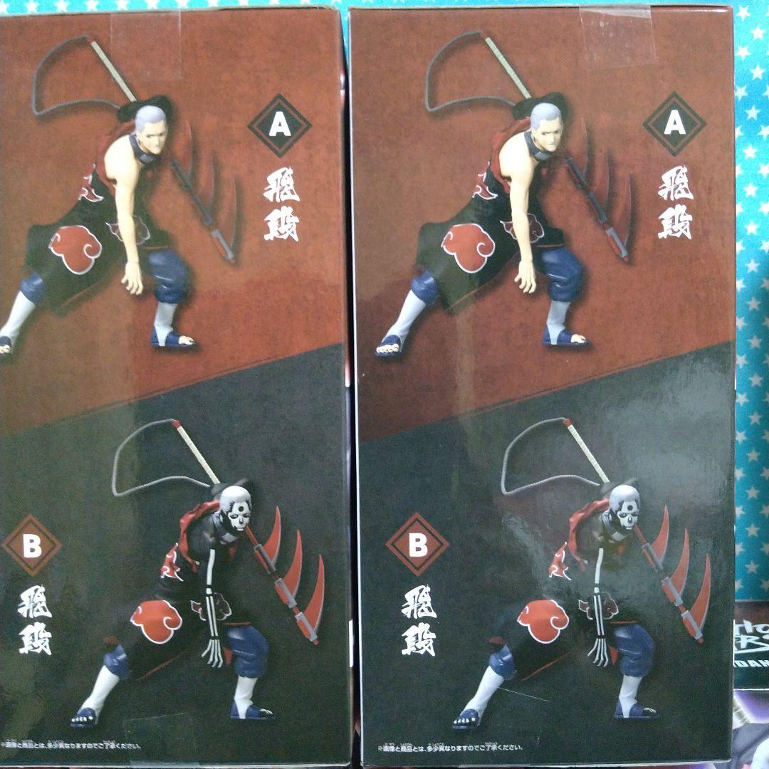 NARUTO VIBRATION STARS 飛段 ２０品セット