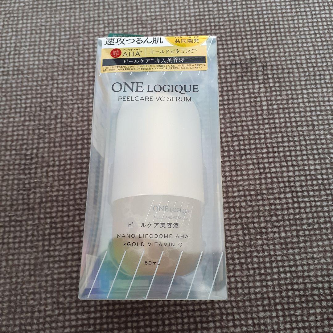 コスメ　美容液　セット