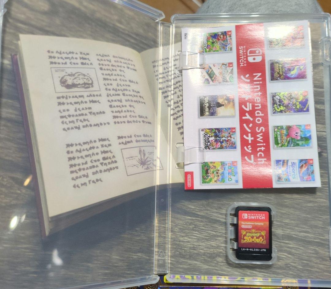 ポケットモンスター バイオレット・スカーレット ダブルパック