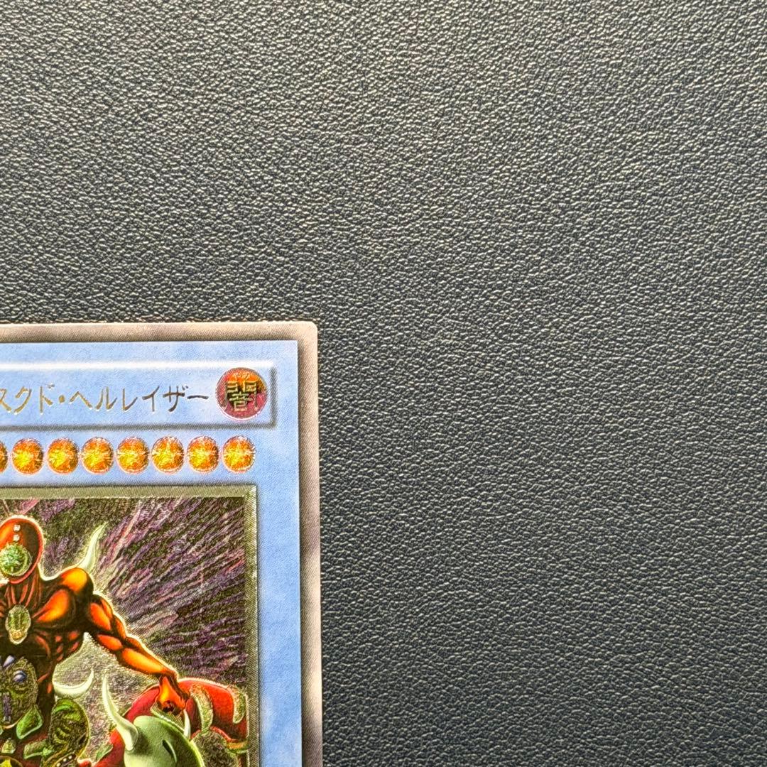 遊戯王　仮面魔獣マスクドヘルレイザー　旧レリーフ
