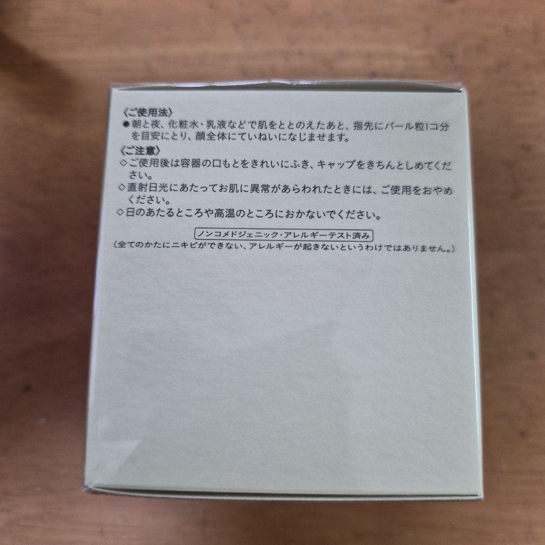 clé de peau クレームヴォリュミザントS 50g