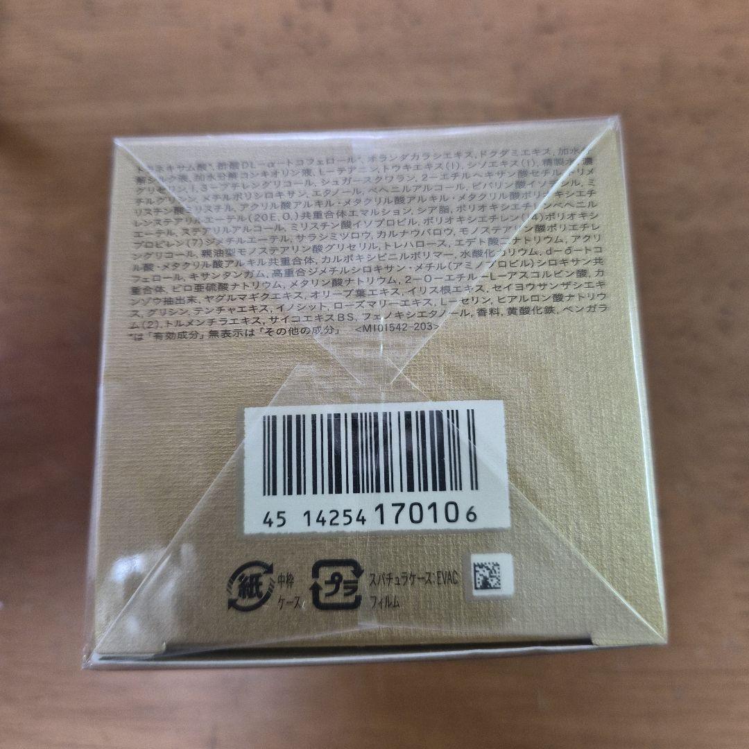 clé de peau クレームヴォリュミザントS 50g