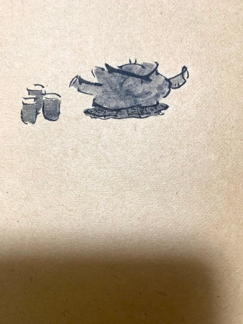 子才林作　掛け軸　和閑図「日度縁随」