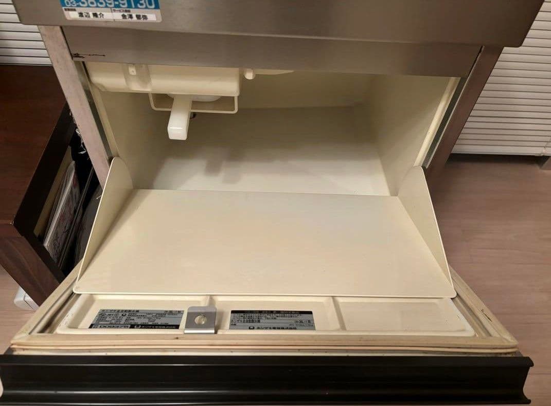 ホシザキ全自動製氷機 IM-35L-1形