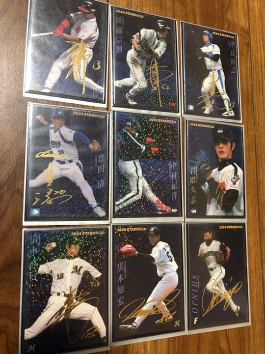 2004年プロ野球チップス　ゴールドサインカード