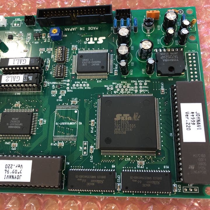 雀豪　DOME など　ナビ対応　メインCPU基板　その①