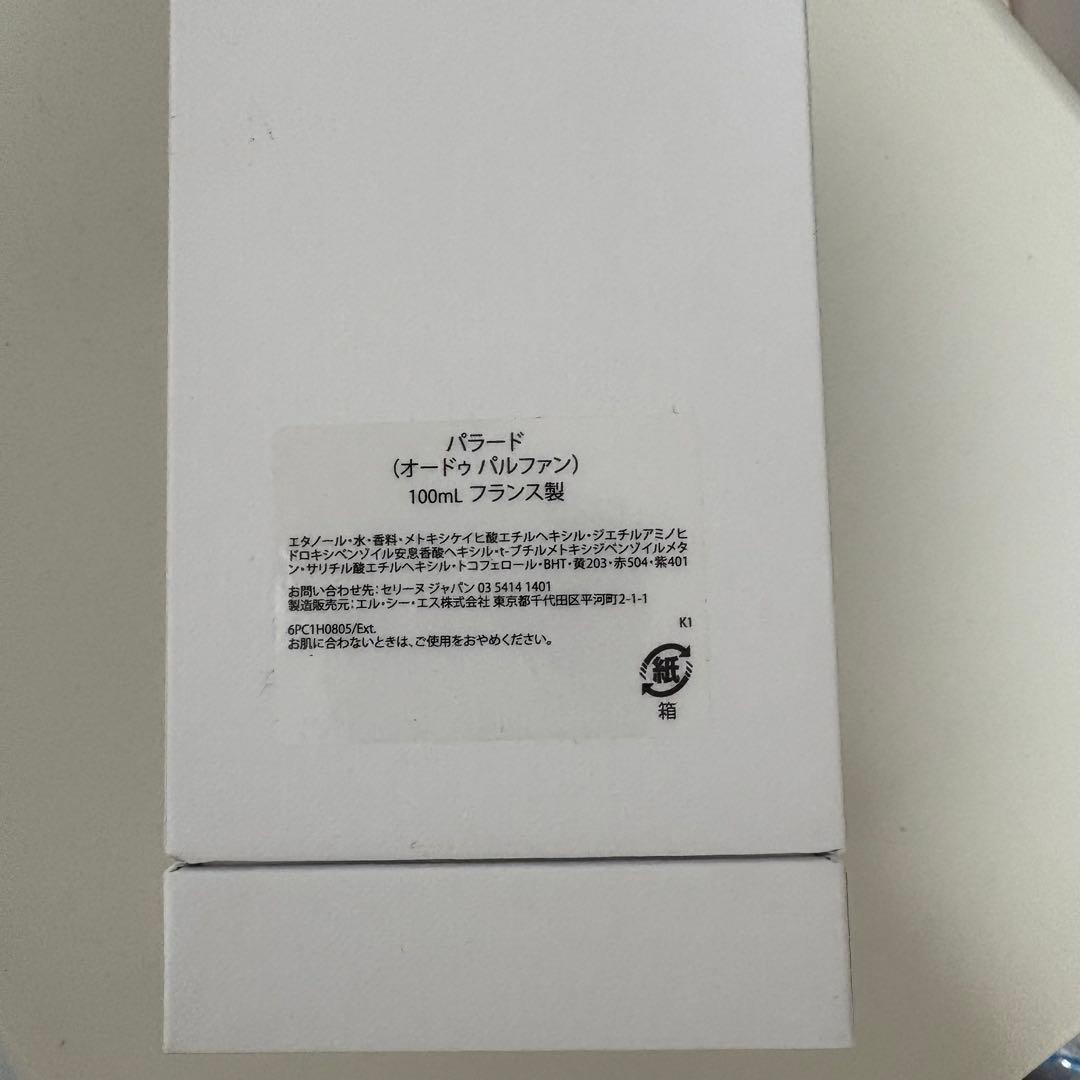 CELINE オードパルファン 100ml