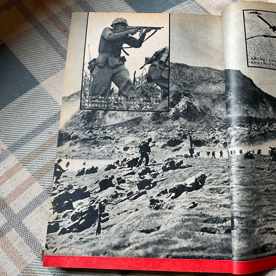 1969年 週刊　少年マガジン　12月7日号／講談社　50 【昭和ノスタルジー】