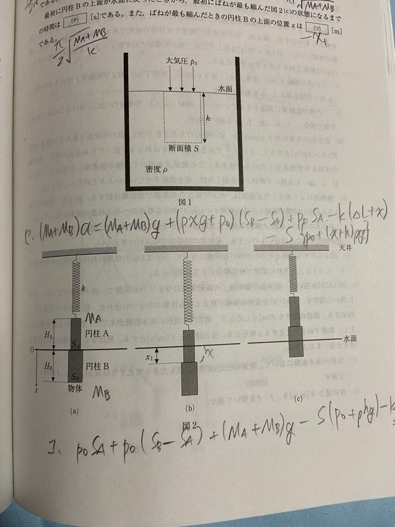【なな】【計11冊】信州大学 赤本など