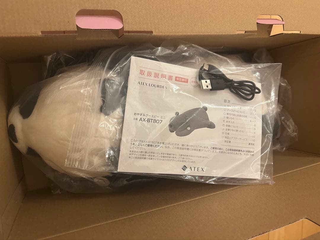 ATEX おやすみグースピー ミニ AX-BT807pd パンダ