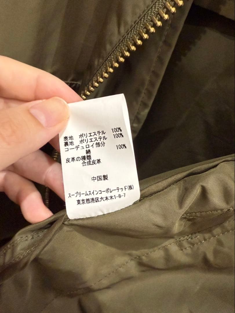 Barbourバブアー Bshop別注SPEY JACKET