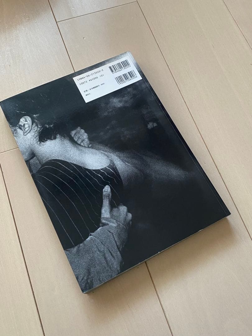 森山大道　ブエノスアイレス