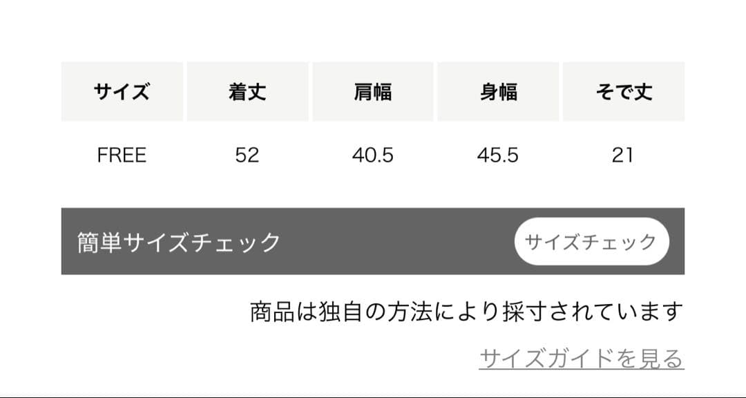 新品タグ付き✨ conteコットン ニットTシャツ