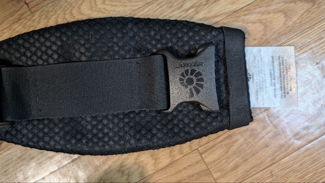 エルゴベビーergobabyオムニブリーズオニキスブラック　フロントカバーおまけ