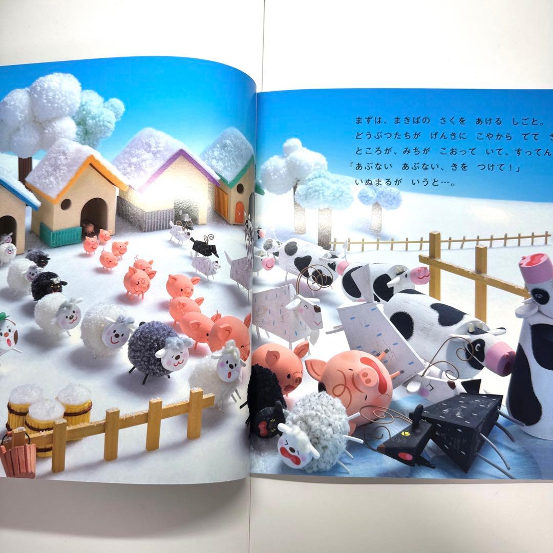 【2点購入150円引】おはなしプーカ りらのひみつのへや　杉浦さやか