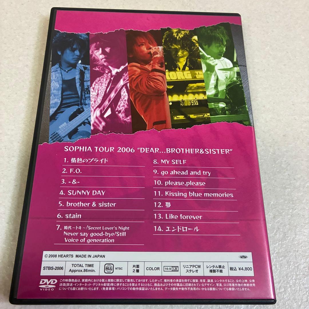 SOPHIA 限定販売 LIVE DVD 3枚セット