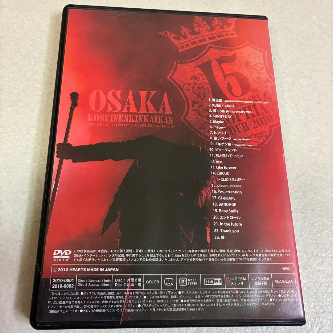 SOPHIA 限定販売 LIVE DVD 3枚セット