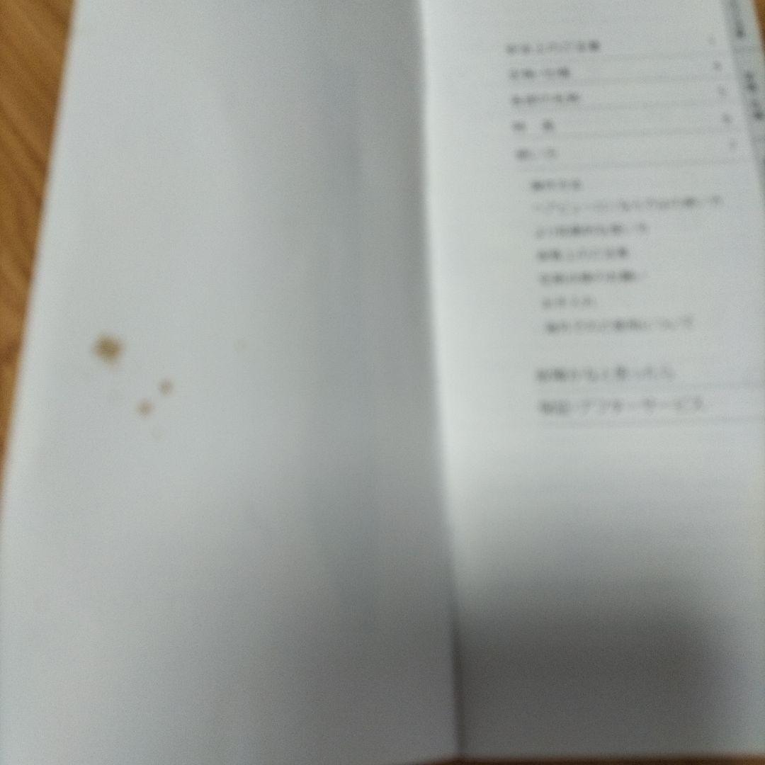 リュミエリーナ ヘアビューロン 4D Plusストレートアイロン