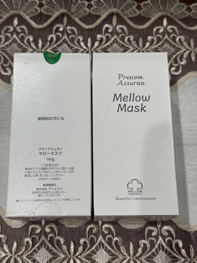 Prenom Assuran Mellow Mask 160g 2個セット