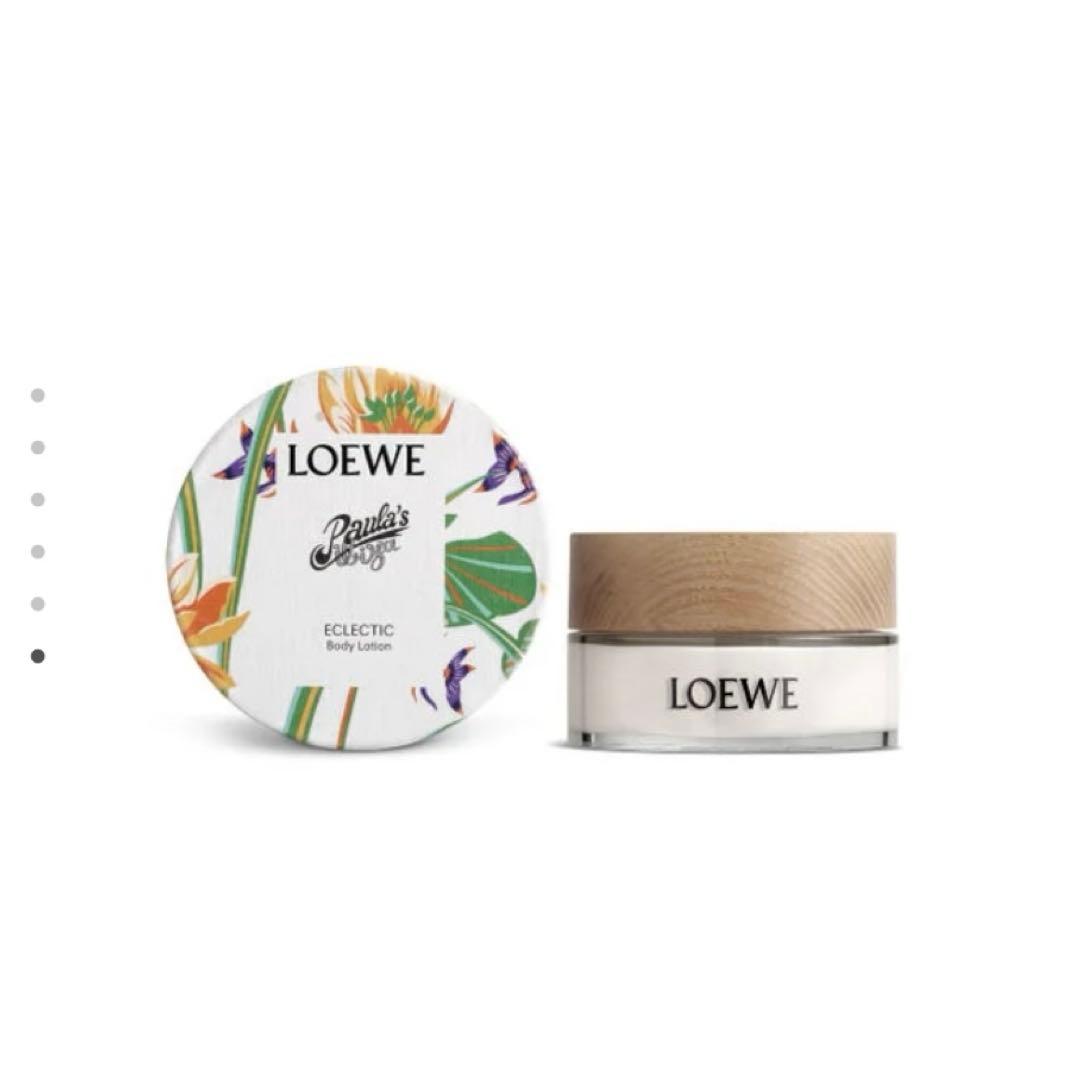 【新品未使用】ロエベ　ボディローション 100ml ショッパー 付き