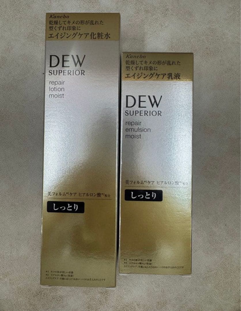 カネボウDEWスペリア化粧水・乳液全然
