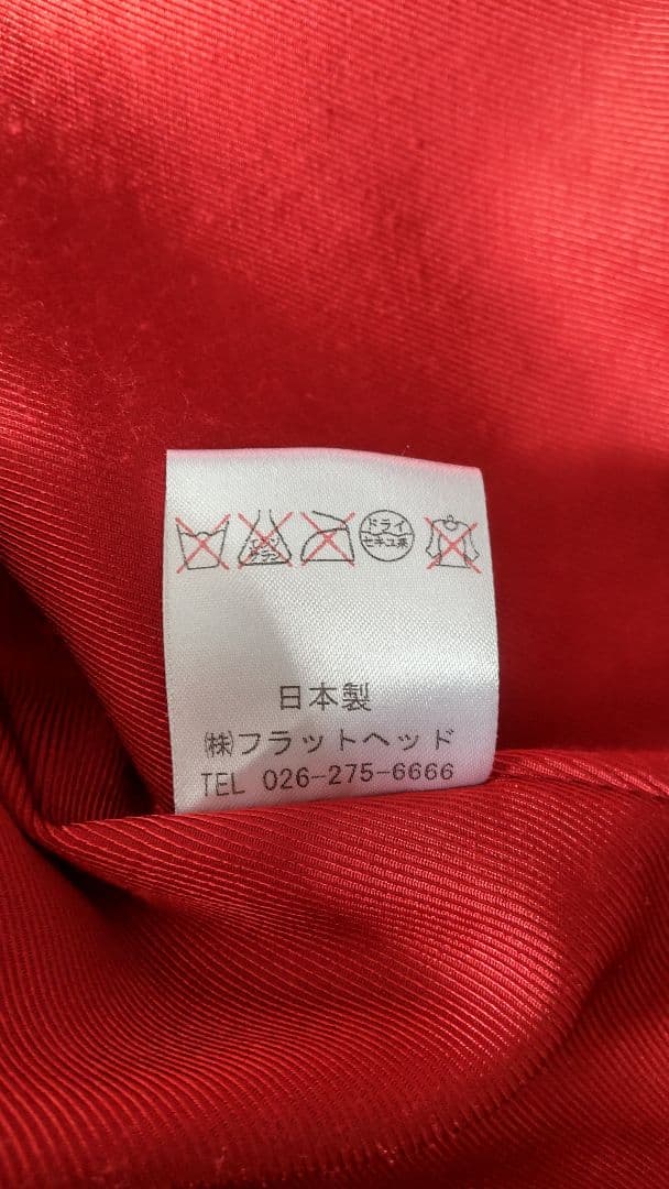 FLAT HEAD ウール ベスト サイズ40