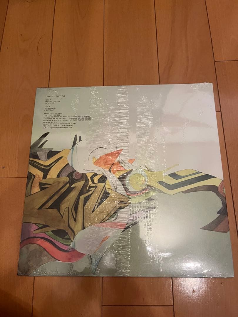 Nujabes Luv sic pt2 新品未開封
