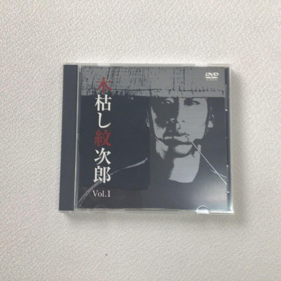 DVD まとめ 木枯し紋次郎 DVD-BOX I II【未開封品】