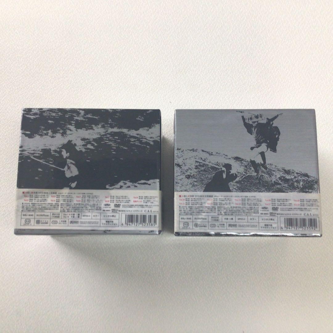 DVD まとめ 木枯し紋次郎 DVD-BOX I II【未開封品】
